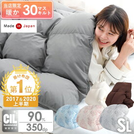 楽天市場 羽毛布団の通販