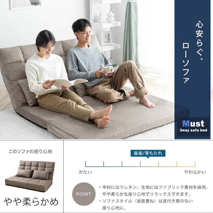 楽天市場】楽天1位 新色ベロア生地登場！ 3way 超ワイド ソファー 