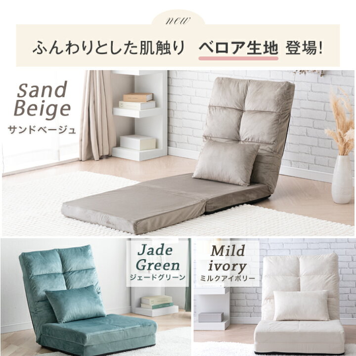 楽天市場】楽天1位 3way ソファーベッド コンパクト 幅60 