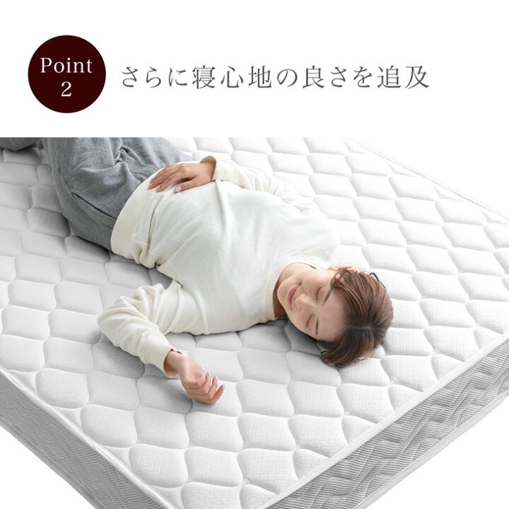 楽天市場】寝心地＆耐久性UP！極厚20cm 高密度 ボンネルコイル 高反発  