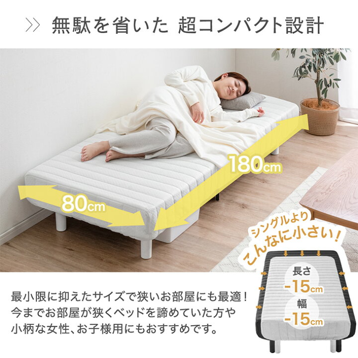 楽天市場】RENEW！ 頑丈 タイプ 抗菌 防臭 洗えるカバー付 脚付き 