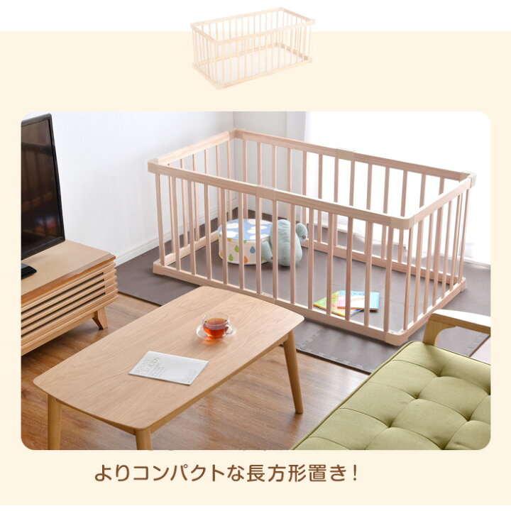 楽天市場】RENEW コンパクト ベビーサークル 136×136cm 8枚セット 