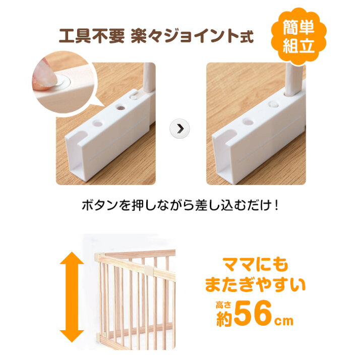 楽天市場】【本日5%引クーポン】 RENEW コンパクト ベビーサークル 