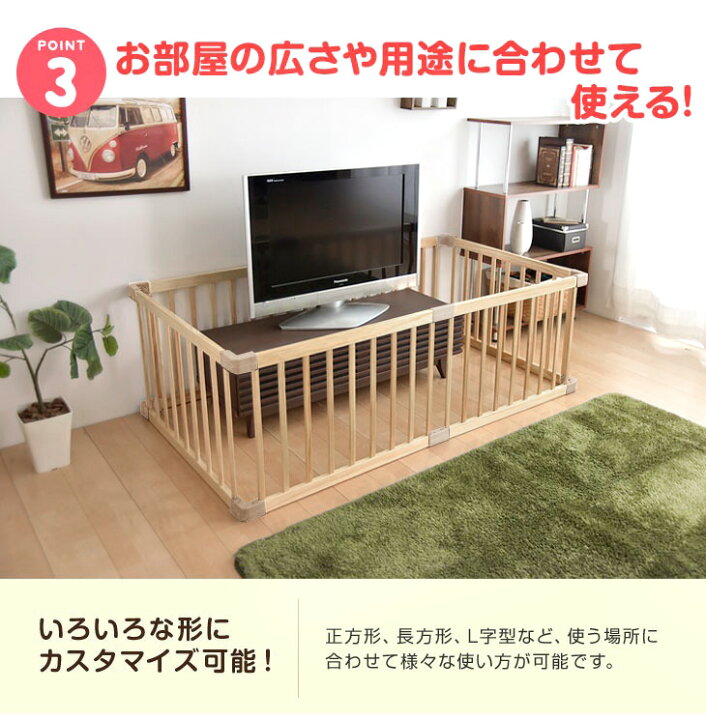 楽天市場】【本日5％引クーポン】 RENEW 天然木 ベビーサークル 幅 