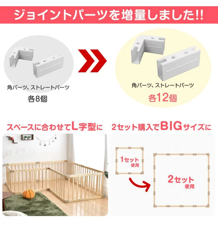 楽天市場】【本日5%引クーポン】 RENEW 天然木 ベビーサークル 幅160cm 