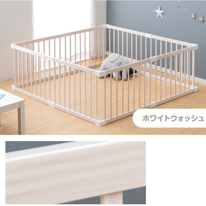 楽天市場】RENEW 天然木 ベビーサークル 幅160cm 8枚セット ベビー 