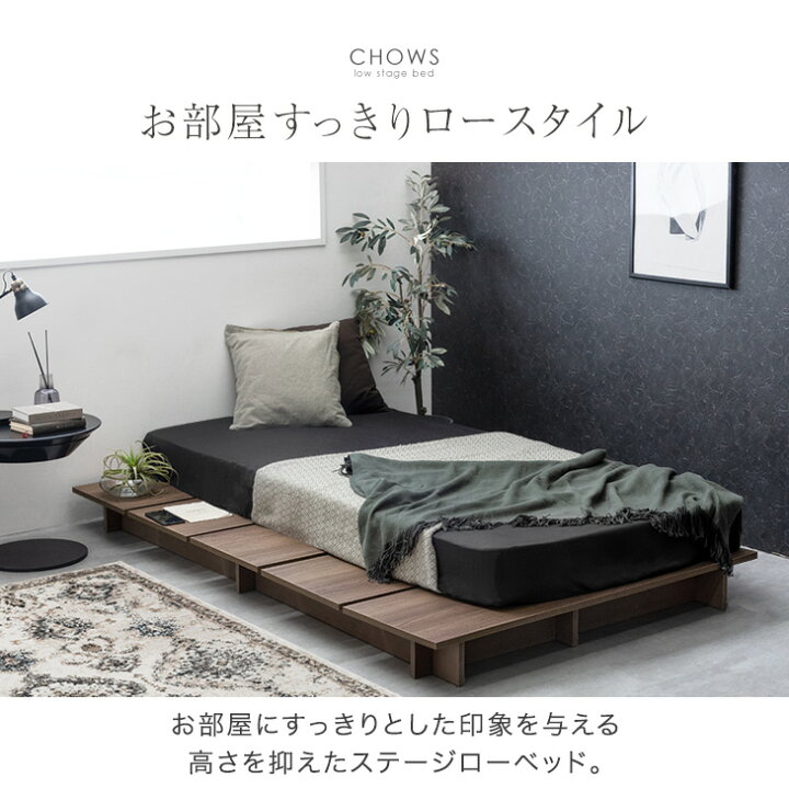 楽天市場】〈超スピード組立〉 ステージベッド マットレス付 極厚22cm 