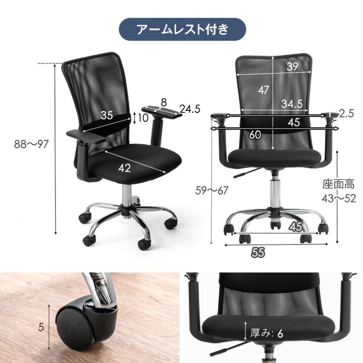 楽天市場】腰楽ランバーサポート コンパクト オフィスチェア 昇降 