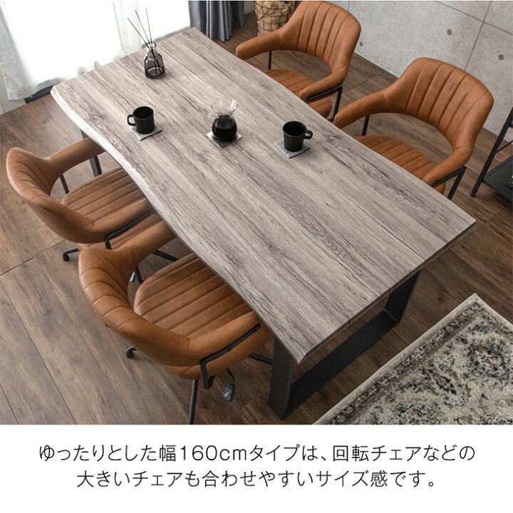 楽天市場】楽天1位 ヴィンテージモダン ダイニングテーブル 単品 幅 