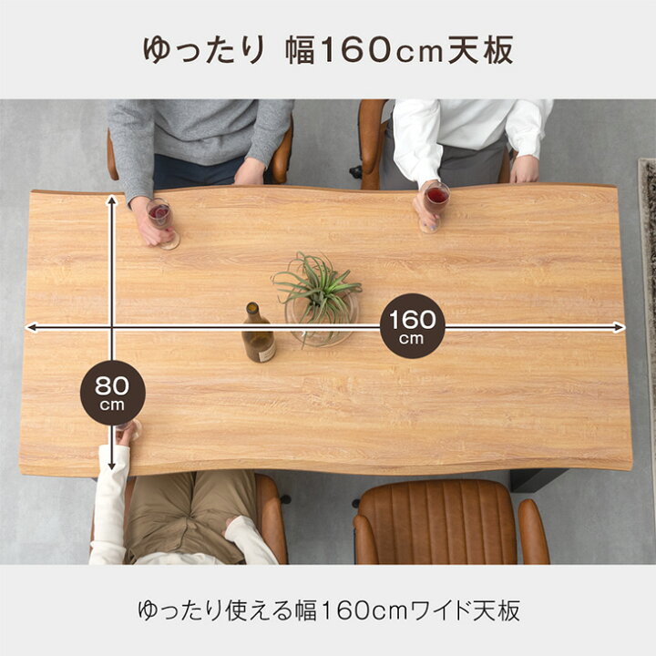 楽天市場】楽天1位 ヴィンテージモダン ダイニングテーブル 単品 幅 