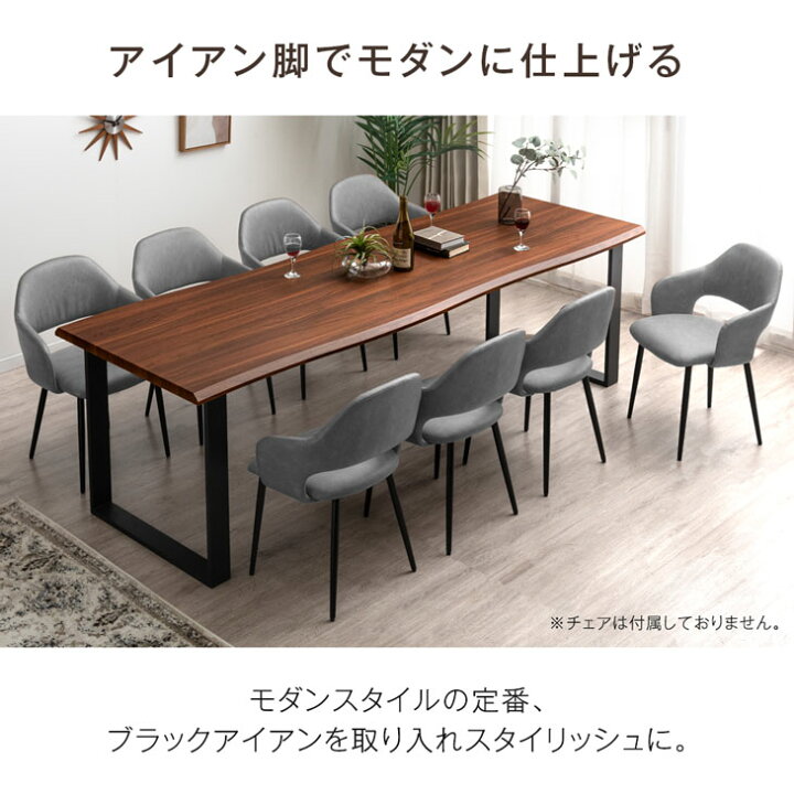 楽天市場】【正午~5％引クーポン】 240cm ダイニングテーブル 単品 8人 