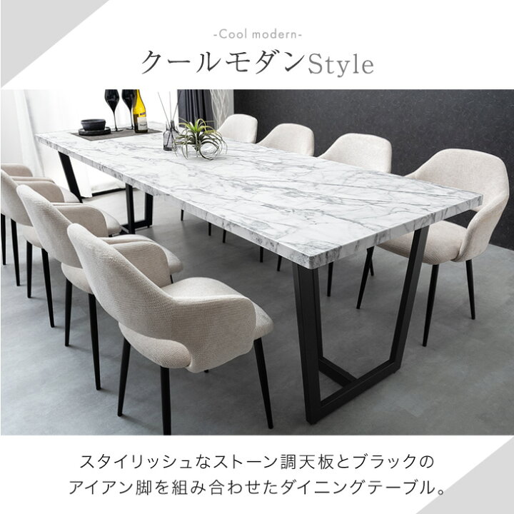 楽天市場】【正午~クーポン5%引】 【搬入設置込】 幅240cm ダイニング 