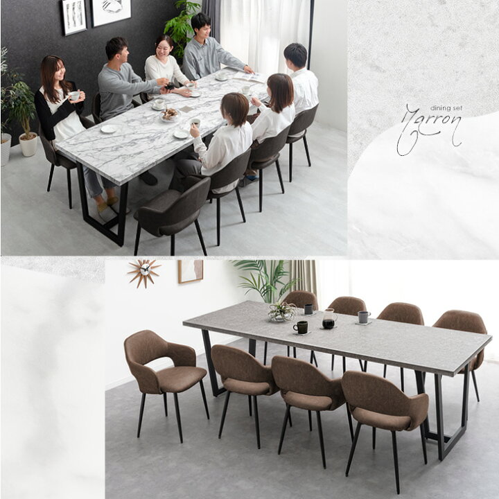 楽天市場】【20時~5％引クーポン】 幅240cm ダイニングテーブル 単品 8 