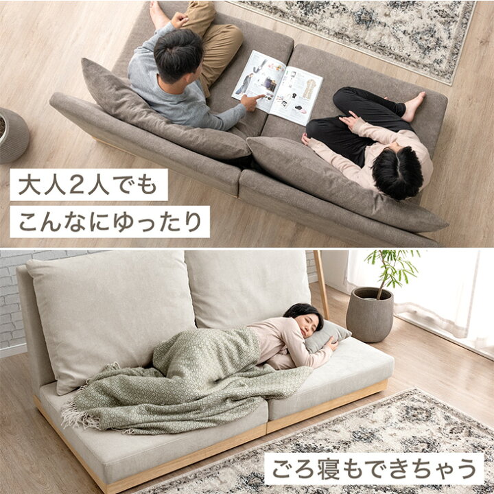 楽天市場】【正午~5%引クーポン】 スーパーハイバック フロアソファ 