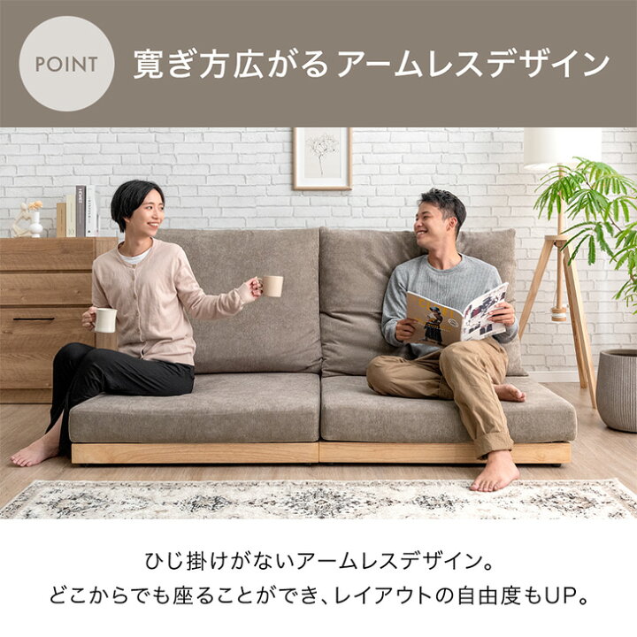 楽天市場】【正午~5%引クーポン】 スーパーハイバック フロアソファ 