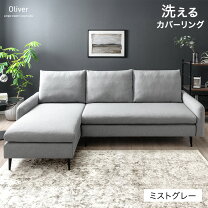 楽天市場】ソファー 3人掛け（カラーグレー）（インテリア・寝具・収納 