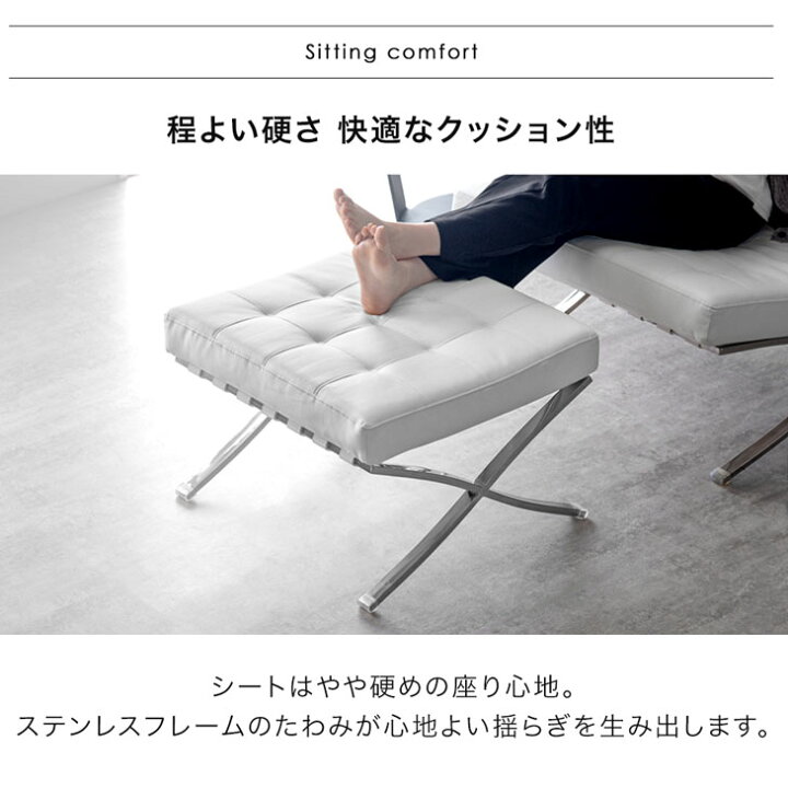 楽天市場】【最安挑戦中！19,999円】バルセロナ オットマン リ 