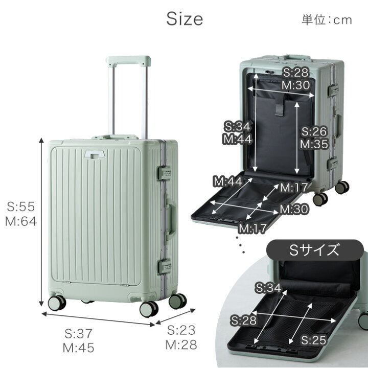 楽天市場】【クーポンで500円引】 楽天1位 多機能 キャリーケース 