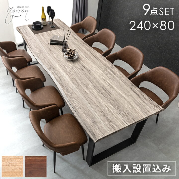 G894432 テーブルセット