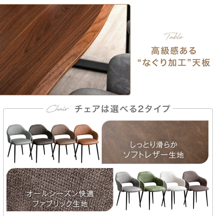楽天市場】【20時~クーポン5%引】 【搬入設置込】 幅240cm ダイニング 