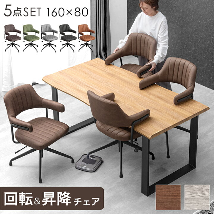 楽天市場】【20時~クーポン5%引】 お掃除ロボット対応 ダイニング  