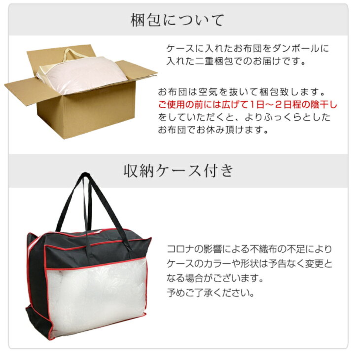 楽天市場】大増量2.1kg ホワイト グースダウン 93％ 二層キルト 日本製 