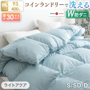 �s���A�l��3�N�A�� �y�V1��&40�����˔j�t ���{�� �H�ѕz�c �z���C�g�_�b�N�_�E�� 93% 400dp�ȏ� 30�}�X�L���g �􂦂� W�h�_�j �|���z�c �|�z�c �H�тӂƂ� �H�ъ|���z�c �H�� �z�c �V���O�� �Z�~