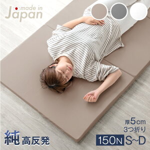 }bgX Y i 3܂ }bgX d 150N  5cm ܂肽  {VO Z~_u _u E^}bg E^ }bg I[o[C ł y RpN