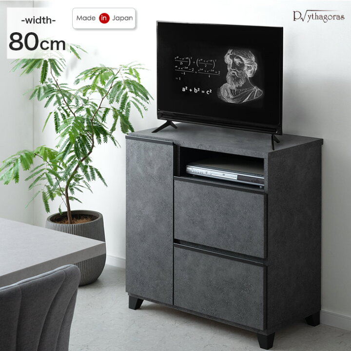 楽天市場】国産 完成品 幅80 高さ80 テレビ台 ハイタイプ *ピタゴラス 