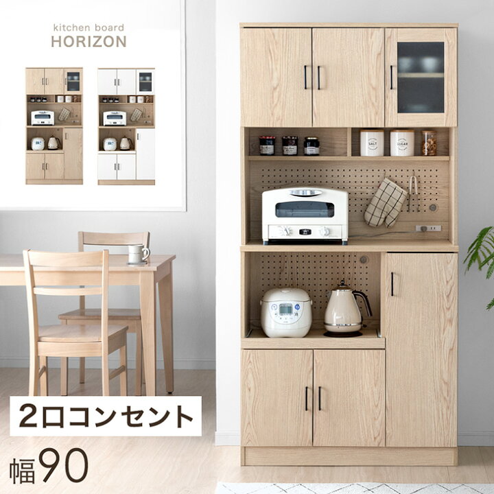 楽天市場】【20時~5％引クーポン】 アレンジOKパンチングボード 