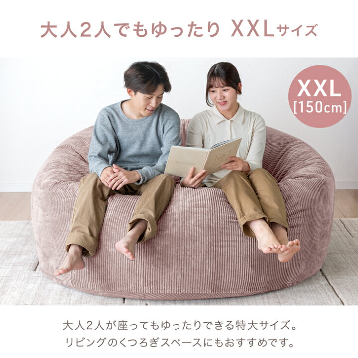 楽天市場】RENEW もっちりFIT！低&高反発ウレタン入 超特大 ビーズ 