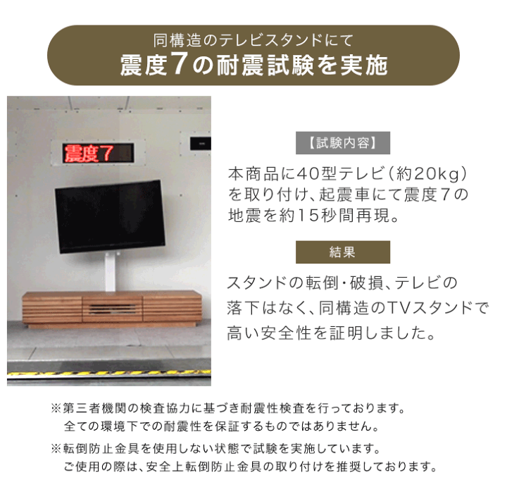 “置かない” テレビ台 スタンド付き 180㎝ 楽天市場】【正午~クーポン5％引】 “置かない” テレビ台 180