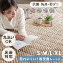 【正午~クーポン5%引&P3倍】 洗える ストライプ フランネル キルトラグ 蒸れにくい吸放湿シート 130×190 190×190 190×240 190×300 防臭 防ダニ 滑り止め 滑り止め付き ラグ ラグマット カーペット ホットカーペット対応 厚手 1.5畳 2畳 3畳 4畳 正方形 長方形 絨毯 北欧