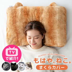 TVŏЉ ͂A˂B Jo[ 􂦂 43 × 63 t@Xi[t  zM ӂӂ tl ܂Jo[  Jo[ ܂ s[P[X s[Jo[ 唻 H~ H ~ ~