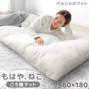 ͂A˂B Q }bg 􂦂 80×180cm R hL h_j g g  tANbV Q}bg Q}bg O zc zc ~zc ܂肽 ~ ~p L L