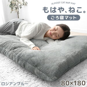 y~N[|5z ͂A˂B Q }bg 􂦂 80×180cm R hL h_j g g  tANbV Q}bg Q}bg O zc zc ~zc 