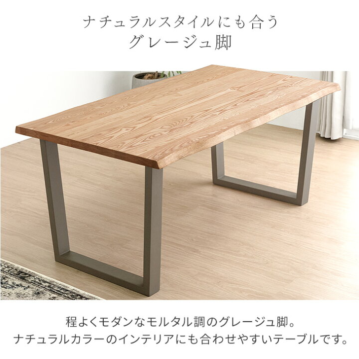 楽天市場】天然木 ダイニングテーブル 単品 4人掛け 160cm 天然木 
