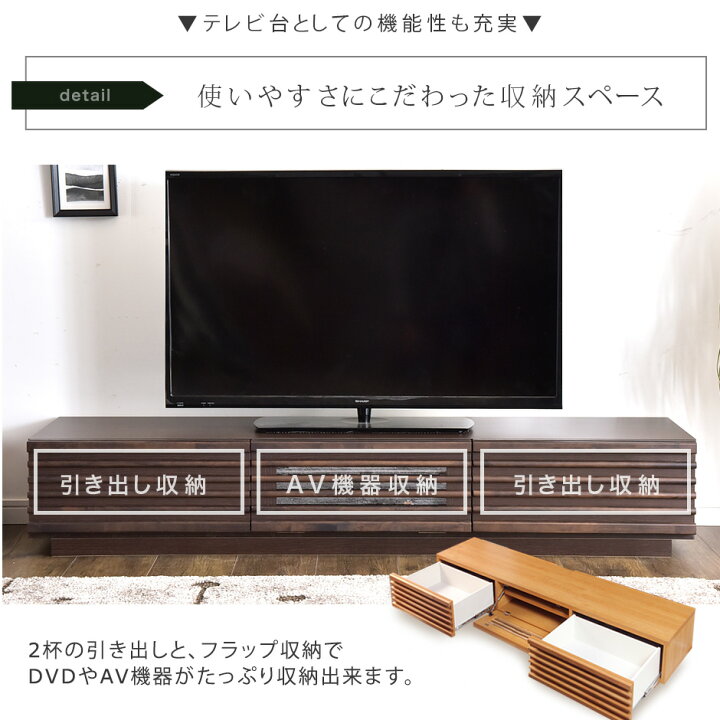 楽天市場】【本日クーポン5%+1000円引】 楽天1位 テレビ台 150 国産 