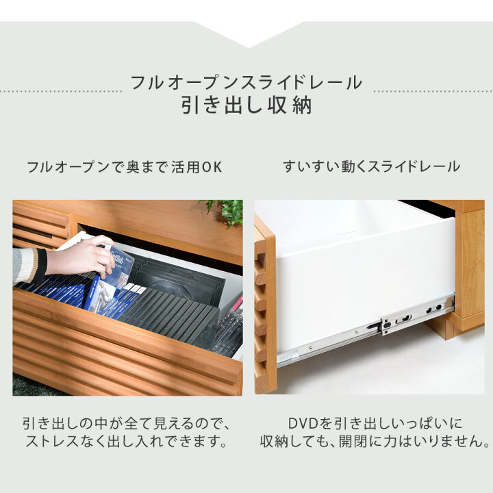 楽天市場】テレビ台 ローボード 幅180cm 国産 完成品 アルダー 無垢 TV 