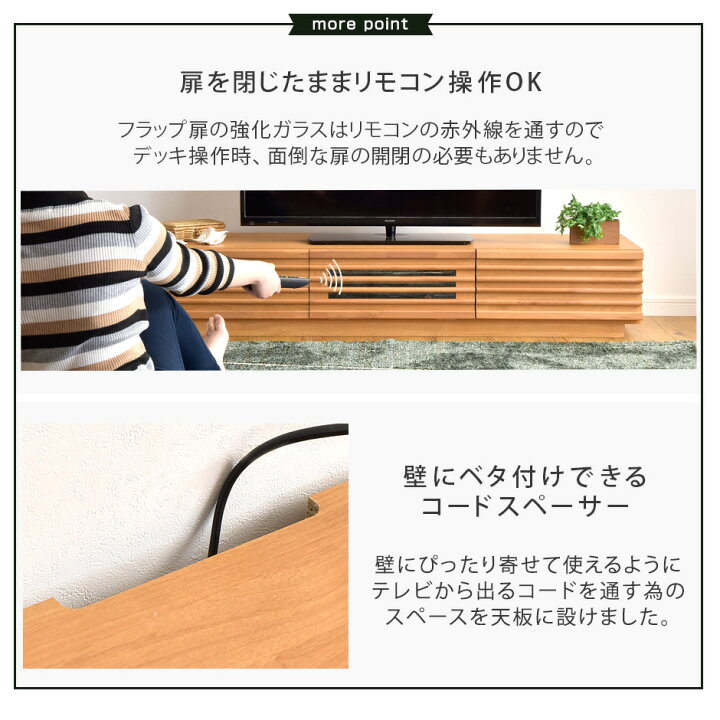 楽天市場】テレビ台 ローボード 幅180cm 国産 完成品 アルダー 無垢 TV 