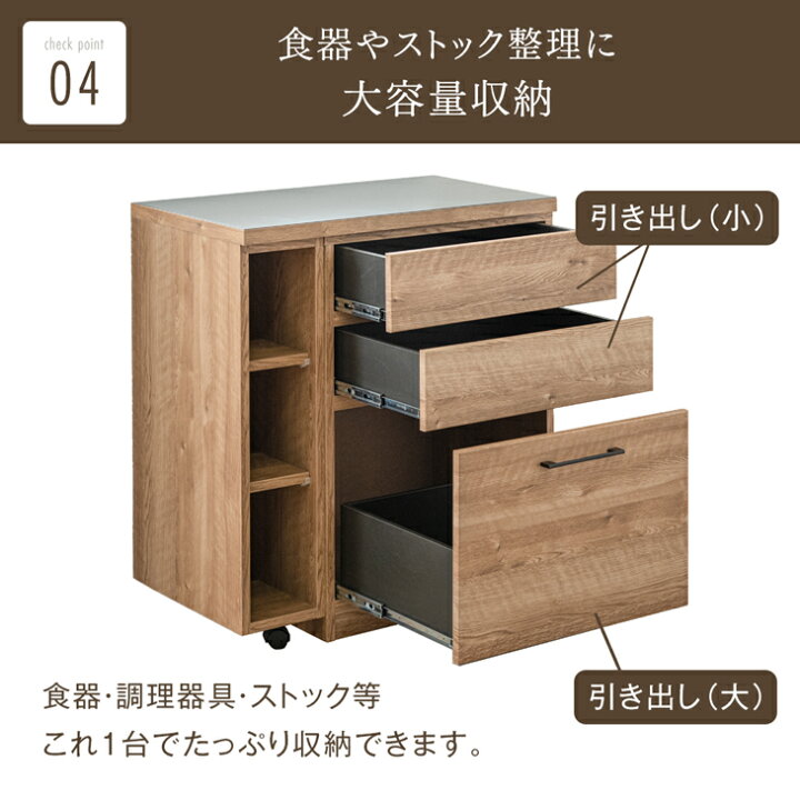 楽天市場】伸縮式 キッチンカウンター 幅80 - 130 日本製 大川家具 