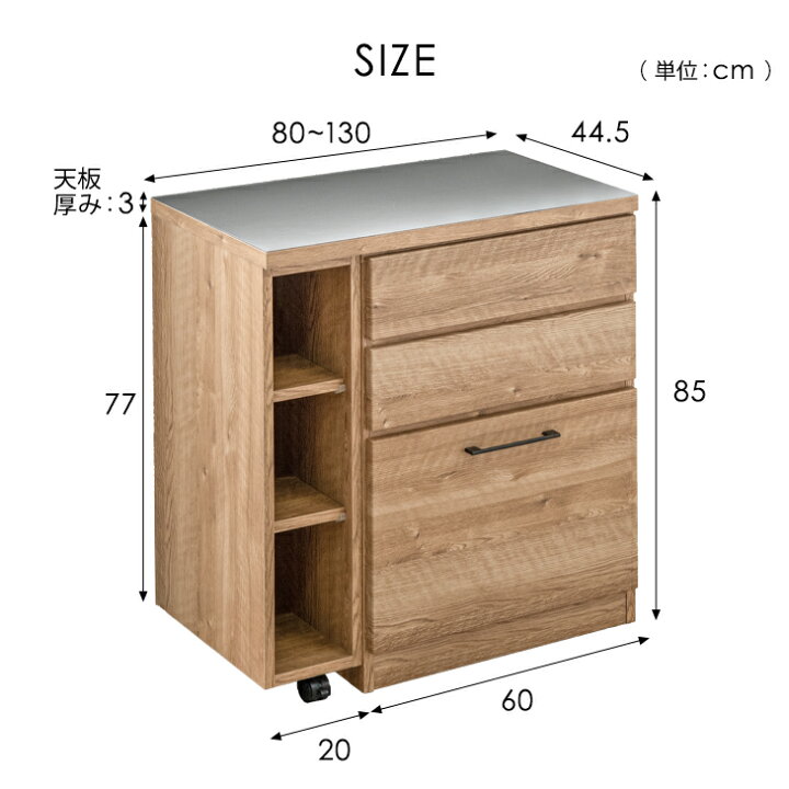 楽天市場】伸縮式 キッチンカウンター 幅80 - 130 日本製 大川家具 