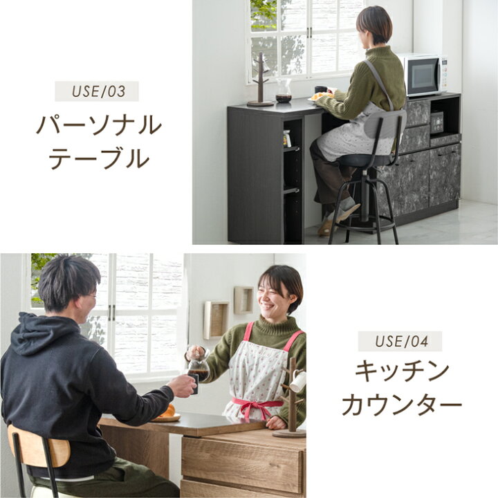 楽天市場】伸縮式 キッチンカウンター 幅120 - 210 日本製 大川家具 