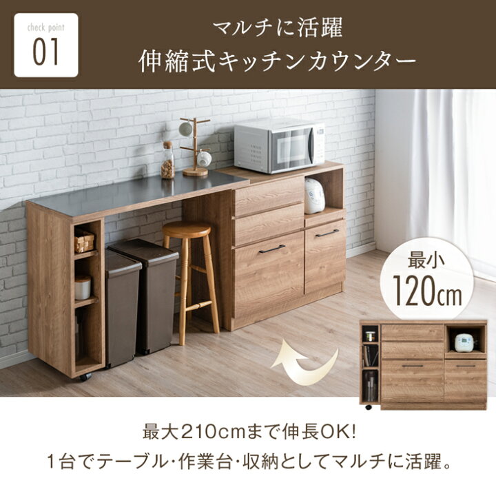 楽天市場】【正午~5％引クーポン】 伸縮式 キッチンカウンター 幅120 