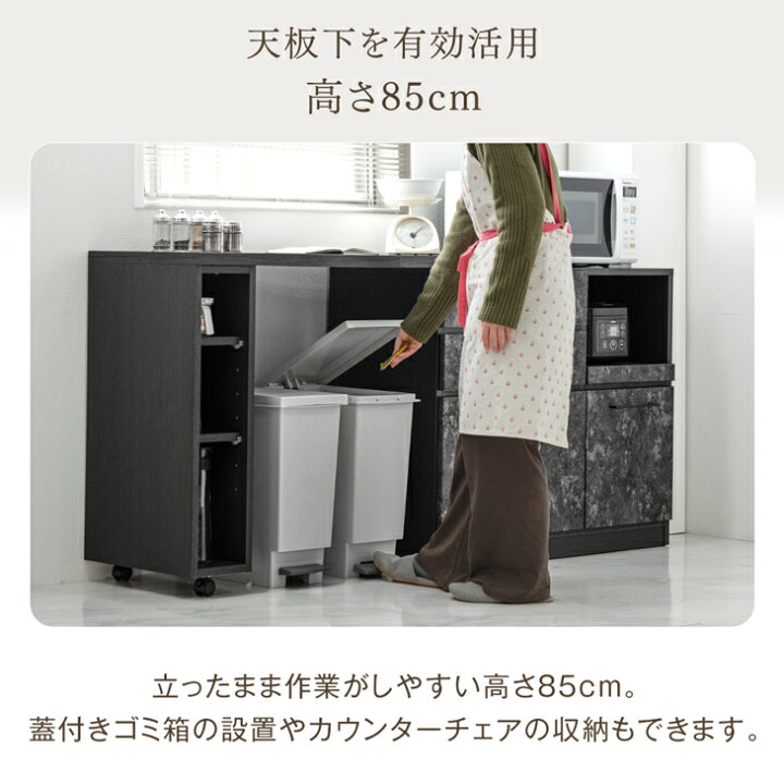 楽天市場】伸縮式 キッチンカウンター 幅120 - 210 日本製 大川家具 