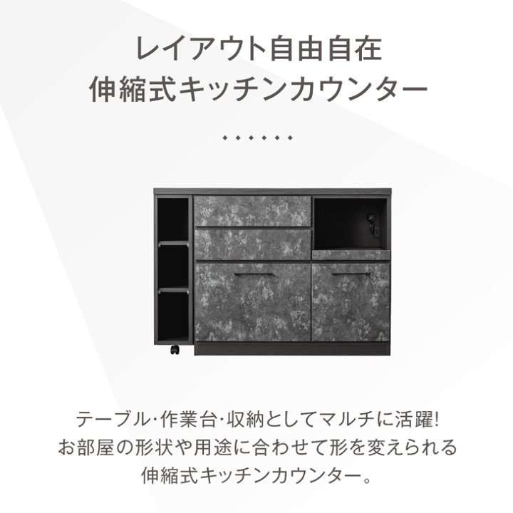 楽天市場】伸縮式 キッチンカウンター 幅120 - 210 日本製 大川