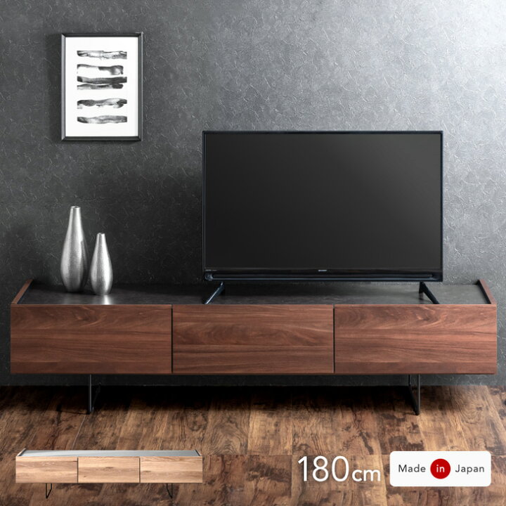 楽天市場】テレビ台 ローボード 完成品 国産 180cm 収納 テレビボード  