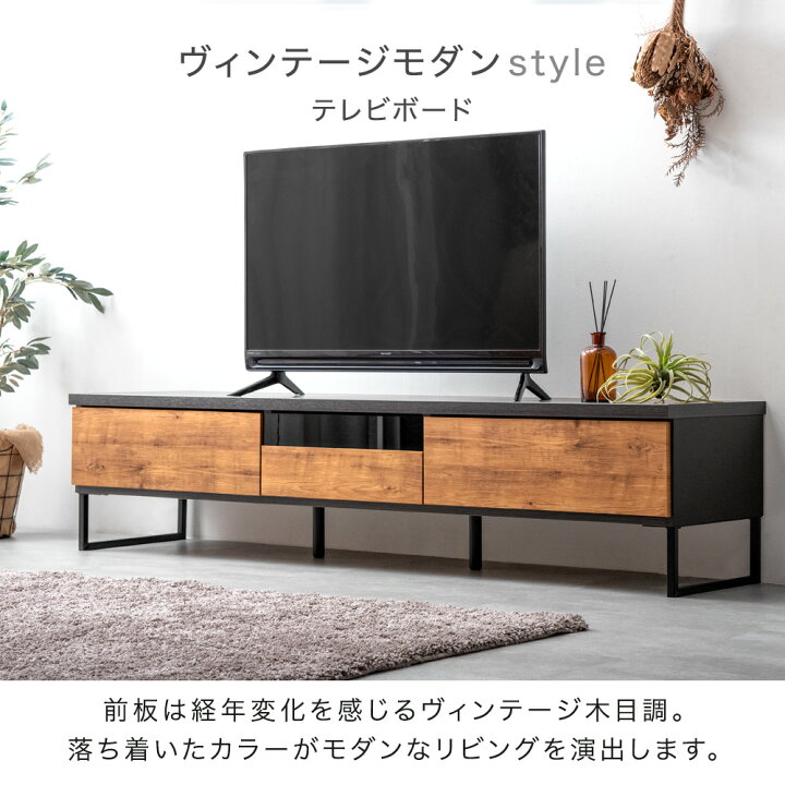 楽天市場】【本日クーポン5%引】 ヴィンテージ調 テレビ台 完成品 国産 