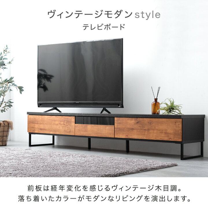 楽天市場】ヴィンテージ調 テレビ台 完成品 国産 210cm 日本製 ロー 