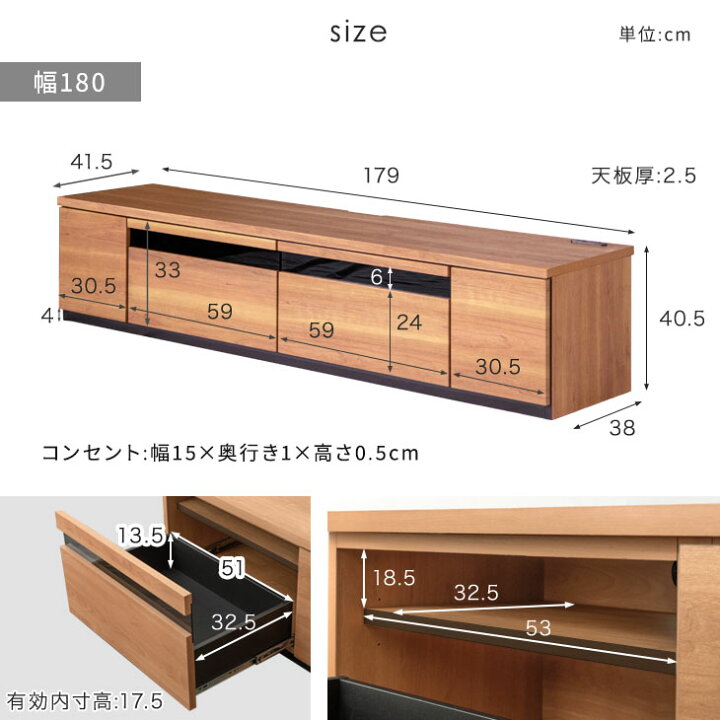 楽天市場】テレビ台 幅270cm 完成品 国産 大川家具 180+90cm テレビ  